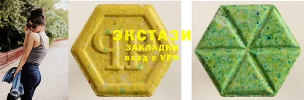 mdma Белокуриха