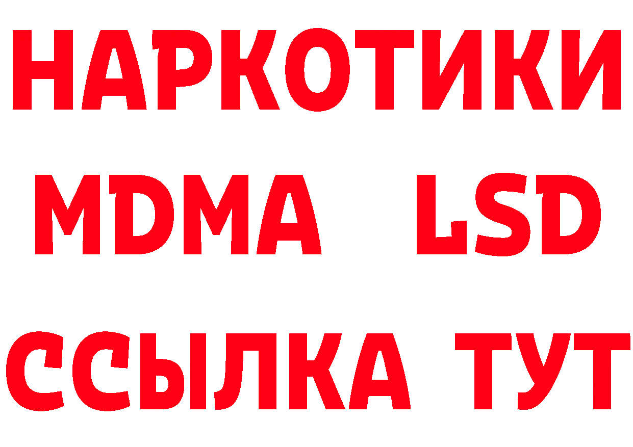 Купить наркотики  телеграм Заводоуковск