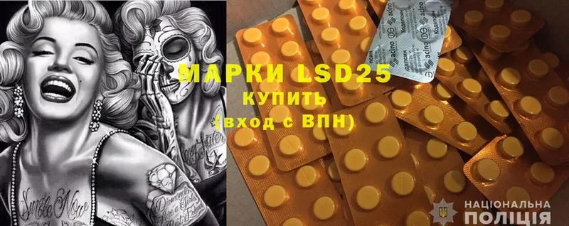 LSD-25 экстази ecstasy  сколько стоит  Заводоуковск 