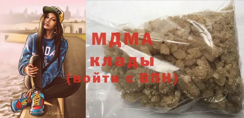 MDMA crystal  купить закладку  гидра ССЫЛКА  Заводоуковск 