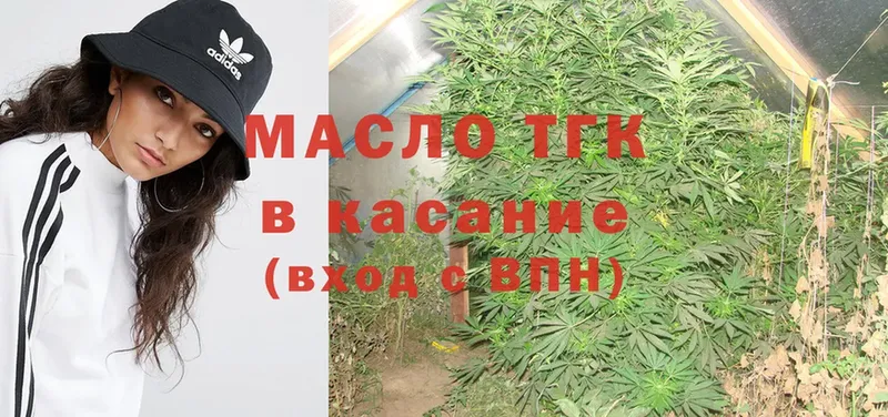 купить  сайты  Заводоуковск  Дистиллят ТГК THC oil 